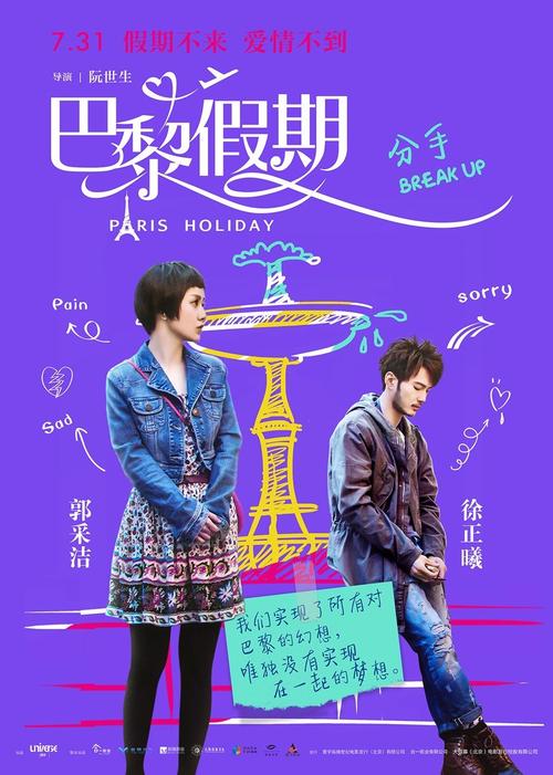 康涅狄格州ID作假